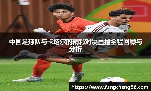 fun88乐天堂全站