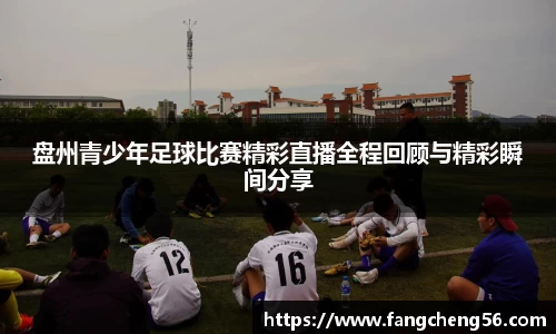 fun88乐天堂网站