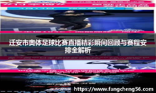 fun88乐天堂官方网址