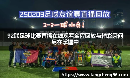 fun88乐天堂网站