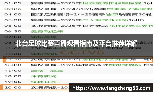 fun88乐天堂官方网址