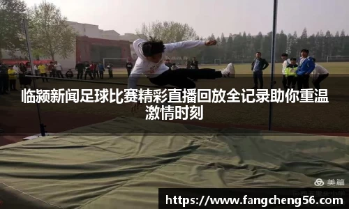 fun88乐天堂全站