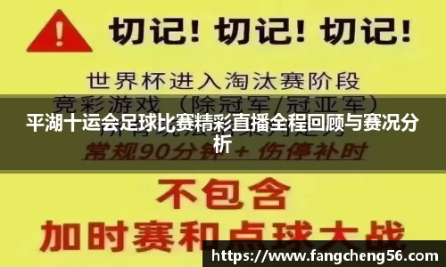 fun88乐天堂全站