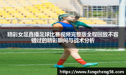 fun88乐天堂全站
