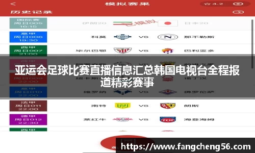 fun88乐天堂全站