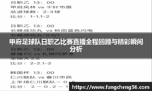 fun88乐天堂网站