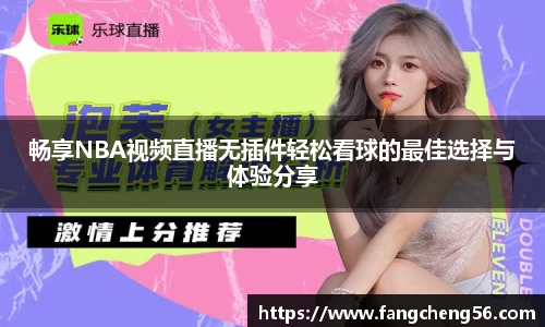 fun88乐天堂全站