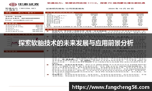 fun88乐天堂官方网址