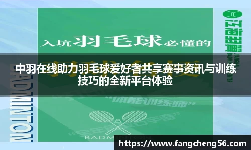fun88乐天堂全站