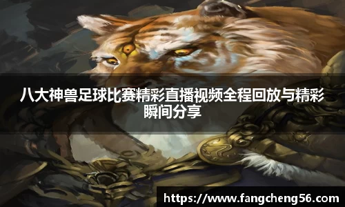 fun88乐天堂在线