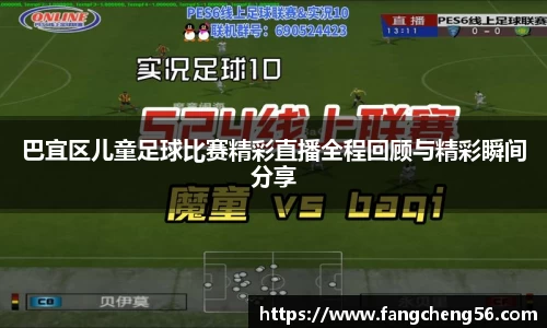 fun88乐天堂网站