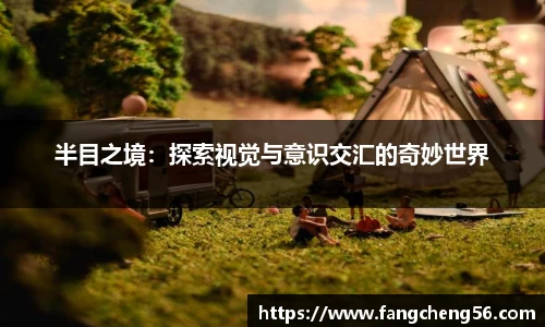 fun88乐天堂网站