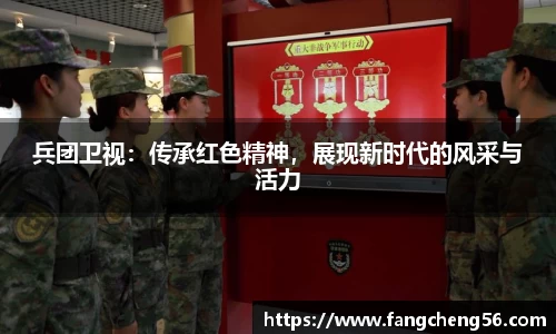fun88乐天堂在线
