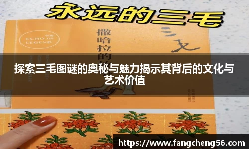 fun88乐天堂网站