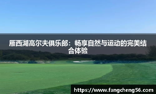 fun88乐天堂全站