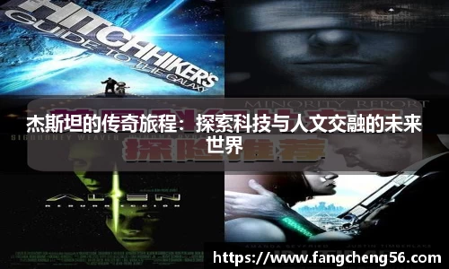 fun88乐天堂网站