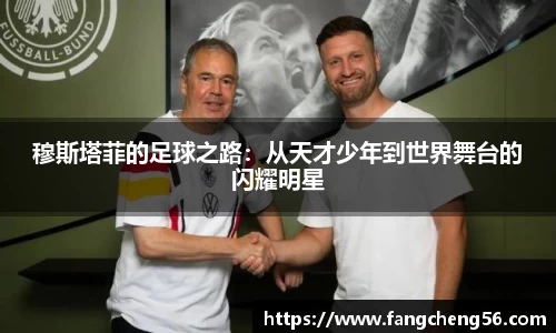 fun88乐天堂网站