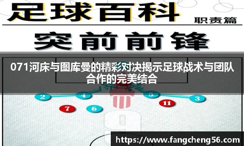 fun88乐天堂网站