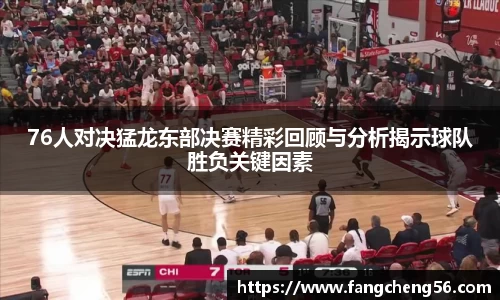 fun88乐天堂在线