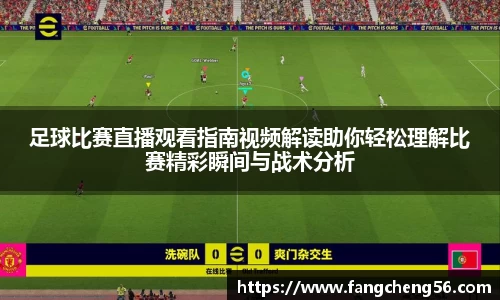 fun88乐天堂官方网址